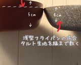オーブン無くても！フライパンチーズタルト作り方6写真