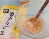 ビアソーセージの巻いて食べるサラダ作り方1写真