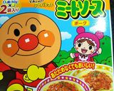 2歳からの幼児食☆簡単レトルトパスタ♪作り方1写真