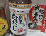 簡単おかずのもう一品・野菜のナムル作り方2写真
