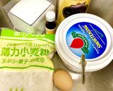 乳製品不使用☆アレンジ自在クッキー生地作り方1写真