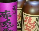 焼酎の青汁割り～(＊ˆ﹀ˆ＊)作り方2写真