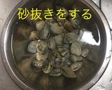 あさりとアスパラの酒蒸し作り方2写真