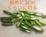 あさりとアスパラの酒蒸し作り方5写真