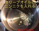 あさりとアスパラの酒蒸し作り方7写真