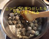 あさりとアスパラの酒蒸し作り方8写真