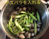 あさりとアスパラの酒蒸し作り方9写真
