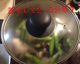 あさりとアスパラの酒蒸し作り方12写真