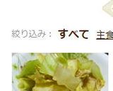 キャベツ＆ツナ＆卵の簡単炒め作り方5写真