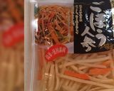牛肉とこんにゃくのきんぴら作り方2写真