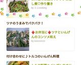 お弁当の隙間にインゲンお浸し煮♡作り置き作り方5写真