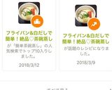 フライパン&白だしで簡単！絶品♡茶碗蒸し作り方8写真