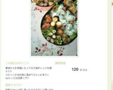 ほうれん草と桜エビの、さっぱり和え作り方15写真