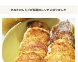 ＊簡単もちもち大根餅☆ お弁当にも＊作り方7写真
