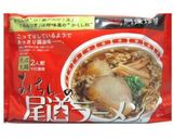 即席☆焼豚④作り方1写真