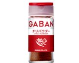 超簡単!メキシカントースト作り方1写真