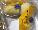 東京バナナでフレンチトースト作り方2写真