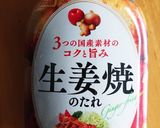 19/04/06息子弁当作り方3写真