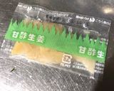 さっぱり爽やか ガリしそご飯作り方1写真