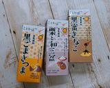 ＊簡単＊ダイエット＊豆乳アイス＊開け方も作り方8写真
