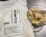 酒粕トリュフ作り方1写真