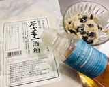 酒粕トリュフ作り方3写真