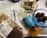 酒粕トリュフ作り方4写真