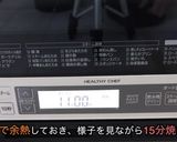 メロンパン風クッキー作り方5写真