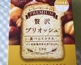 食パン1斤×2本…生地作りは簡単HBで♡作り方6写真