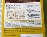 食パン1斤×2本…生地作りは簡単HBで♡作り方7写真
