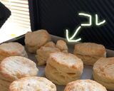 スコーン(ビスケット)♪作り方11写真