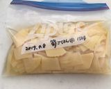 自家製茹で筍を保存する作り方5写真