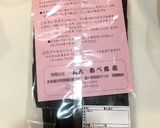 簡単牛スジ煮作り方1写真