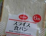 パン・シリアル・ご飯基本の朝食メニュー作り方1写真