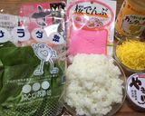 おでかけに♪サラダ菜の寿司ケーキ☆作り方1写真