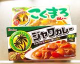 美味しいダブルルーのチキンカレー★作り方7写真
