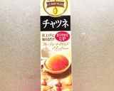 美味しいダブルルーのチキンカレー★作り方8写真