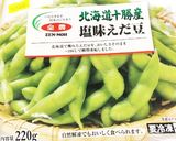 冷凍枝豆の簡単おつまみ作り方1写真