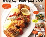 糖質制限！鯖缶ときのこの炒め煮作り方7写真