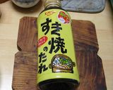 エバラすき焼のたれで「マイルド」を再現！作り方1写真