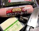 ボロニアソーセージdeキャラ弁くまちゃん作り方1写真
