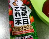 *ケチャップライスもとろ~りオムライス*作り方3写真