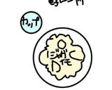 お肉ゴロゴロ、野菜の味しっかり！カレー作り方4写真