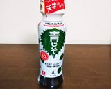 めかぶの青じそドレッシングがけ作り方1写真