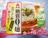 ダイエット！糖質0麺☆梅胡麻たれ作り方1写真