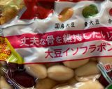 ♡アボカドとブロッコリー他サラダ♡作り方3写真