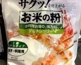グルテンフリー§スポンジ(共立て)作り方10写真