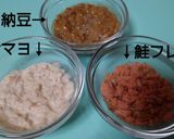 ☆おにぎらず☆作り方1写真