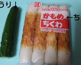 ☆おにぎらず☆作り方10写真