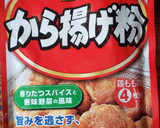 鶏ひき肉と唐揚げ粉で♪簡単旨ナゲット★作り方1写真